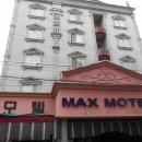 맥스모텔 이미지