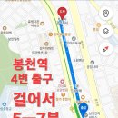 12월16일(월) 346회차 탁구 정모 🏓 공지 이미지