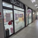 메리그루밍 이미지