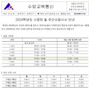 수암초등학교 이미지
