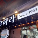 마장한우축산