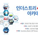 울산과학기술원 융합경영대학원 이미지