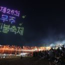 반딧불아카데미 운영 이미지