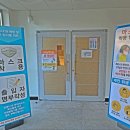 제일복지방역 이미지