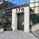[서현170-성남] 성남 분당 베이커리카페 서현 빵집 대형카페 서현170 소금빵 후기