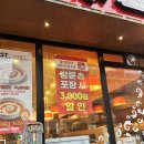 동대문엽기떡볶이(지산점) 이미지