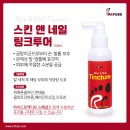 레푸스익산 이미지