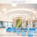 릴리호텔 | 타이둥 여행, 그랜드 호텔 릴리 후기: 타이둥 호텔 추천 1순위?