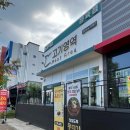 고기영역 이미지