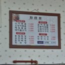 대소원기사님식당 이미지