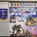 고엽제전우회 남구지회 이미지