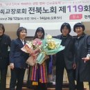 31회기 사진ㅡ김형아김현숙김혜성전도사 은퇴 박초롱임직 이미지