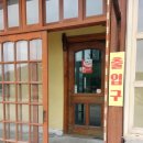 신평골농장 이미지
