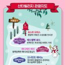 멍페스타 이미지