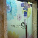 핫요가숨 - 계양구 오조산공원로 22 | 계양구요가 필라테스까지 할수 있는 핫요가숨 빈야사 후기