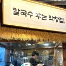 대화막창