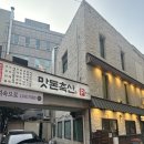 대상축산 | [강남역맛집 맛돈축산] 고기 질이 다르다! 제대로 된 한상 A세트 후기 🍖