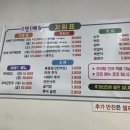 탁이네코다리조림&추어탕 | 영등포시장역 추어탕집, 탁이네코다리조림&amp;추어탕