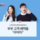 신라 이데일리