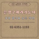 제과기능사 이미지