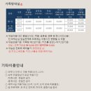 경상온천 이미지