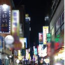 국제양곱창 - 사상구 사상로277번길 61 | 국제양곱창