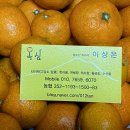 옥심농장 이미지