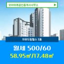 자유드림공인중개사사무소 이미지