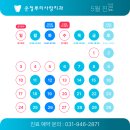 운정뿌리사랑치과의원 네이버블로그