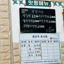 맛짱김밥삼양점
