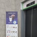 할리스커피(양주고읍점) | 옥정 커피홀 베이커리카페 후기