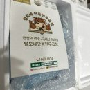 주식회사 청정푸드 이미지