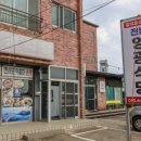 영광식당 이미지