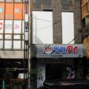 만땅PC 이미지