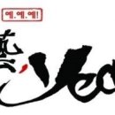 흥부놀부전 이미지