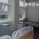 참행복한요양원 - 진주시 | 참행복한요양원