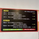 신전떡볶이 남원점 네이버블로그