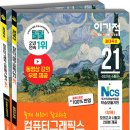 대성그래픽스 | 디오 공부법