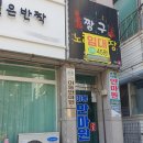 포항이동안마원 네이버블로그