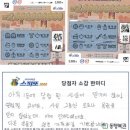 &#34;부자(父子) 복권 잭팟! 20억 당첨 스토리&#34;