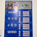 세꼬시회일번지