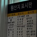 옥면옥 이미지