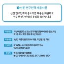 혁신인력 이미지