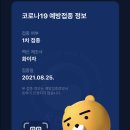 베스트이화의원 이미지