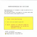 (주)엠케이항공해상운송