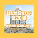 망고공인중개사사무소 이미지