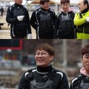 외인구단
