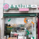 유주라이크 이미지