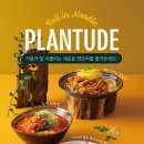라플랜