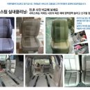 세교카세차 이미지